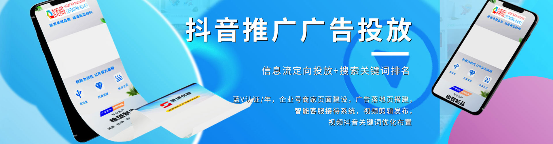 小港百度推广
