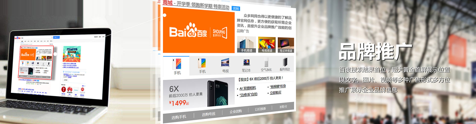 小港信息流代理